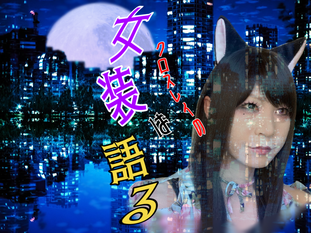 f:id:jumpanman:20200822144848p:plain
