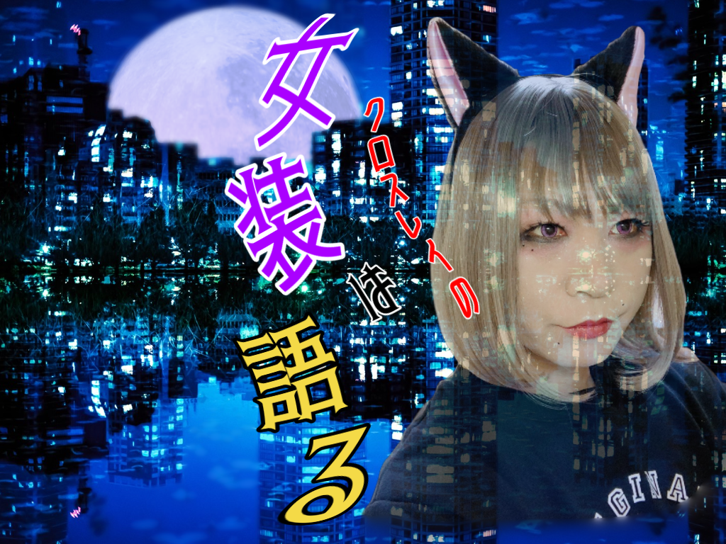 f:id:jumpanman:20201022121410p:plain