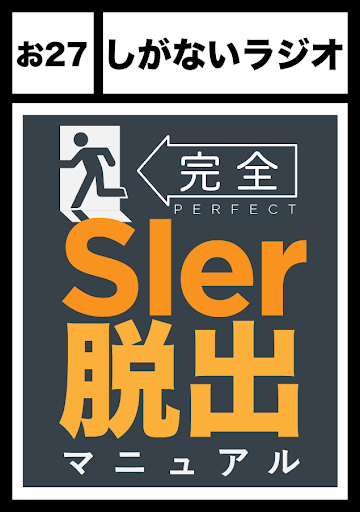 f:id:jumpei_ikegami:20181007200612p:plain f:id:jumpei_ikegami:20181007200612p:plain