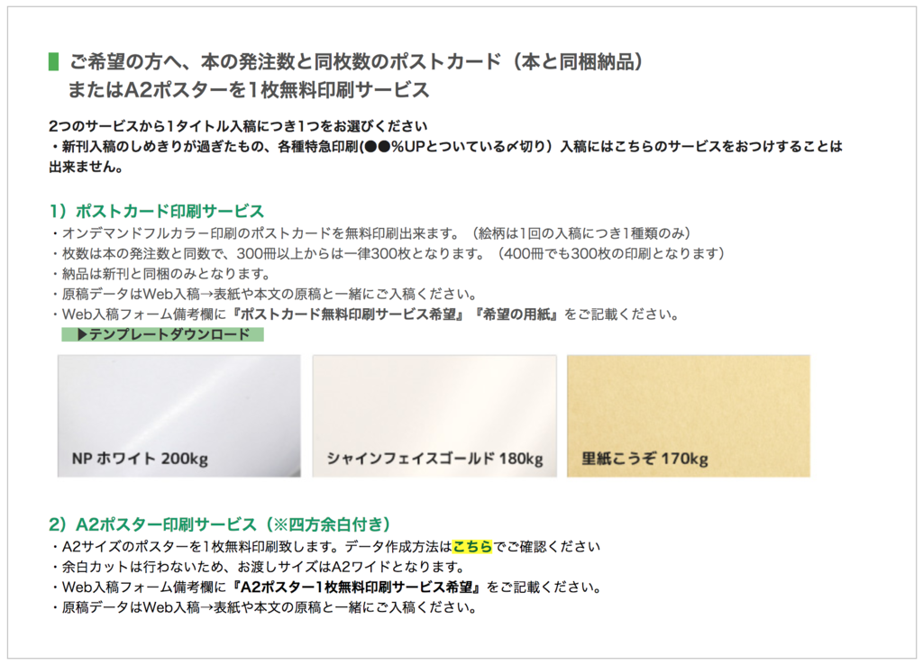f:id:jumpei_ikegami:20181008073001p:plain f:id:jumpei_ikegami:20181008073001p:plain