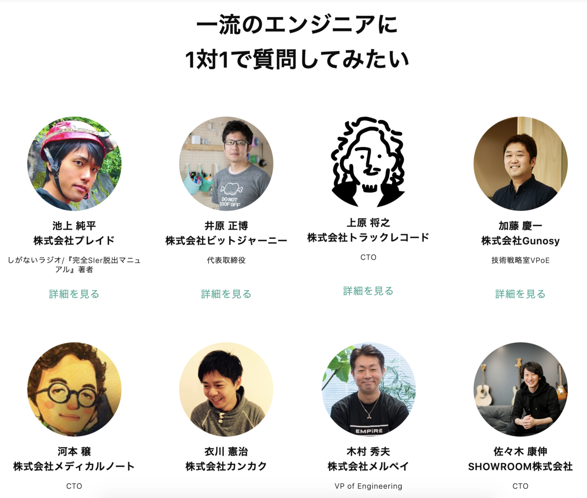 f:id:jumpei_ikegami:20191130223944p:plain