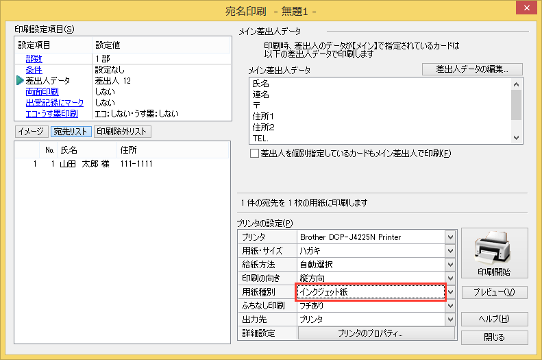 f:id:jumping_rabbit:20151217114040p:plain f:id:jumping_rabbit:20151217114040p:plain