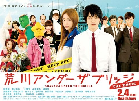 林遣都出演作品私的レポ その2 - こめこの備忘録(仮)