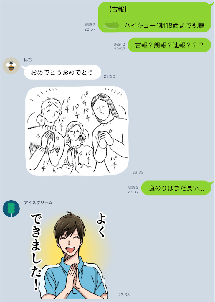 わかめさんのおばか日記 わかめさんのおばか日記
