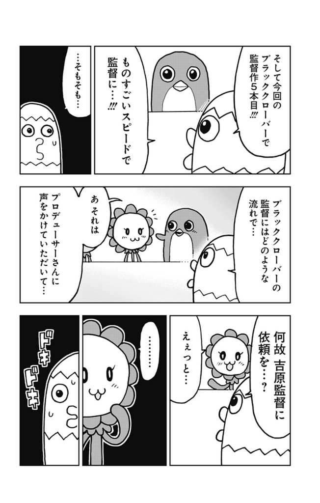 f:id:jumpplus:20171225173959j:plain