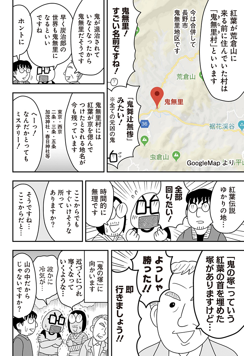 f:id:jumpplus:20181114133250j:plain