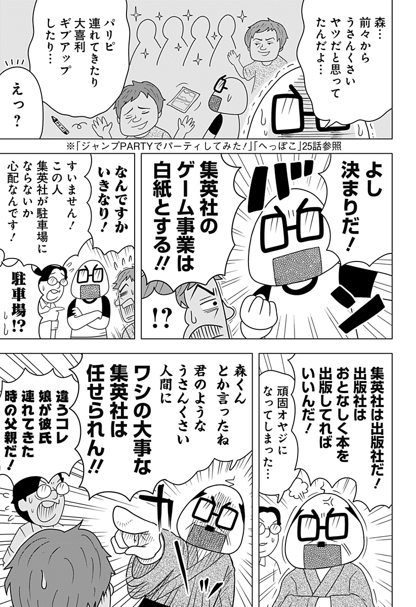 わしじゃよ なんj わしじゃよ なんj