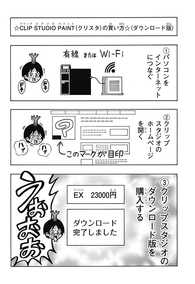 f:id:jumpplus:20211006101449j:plain