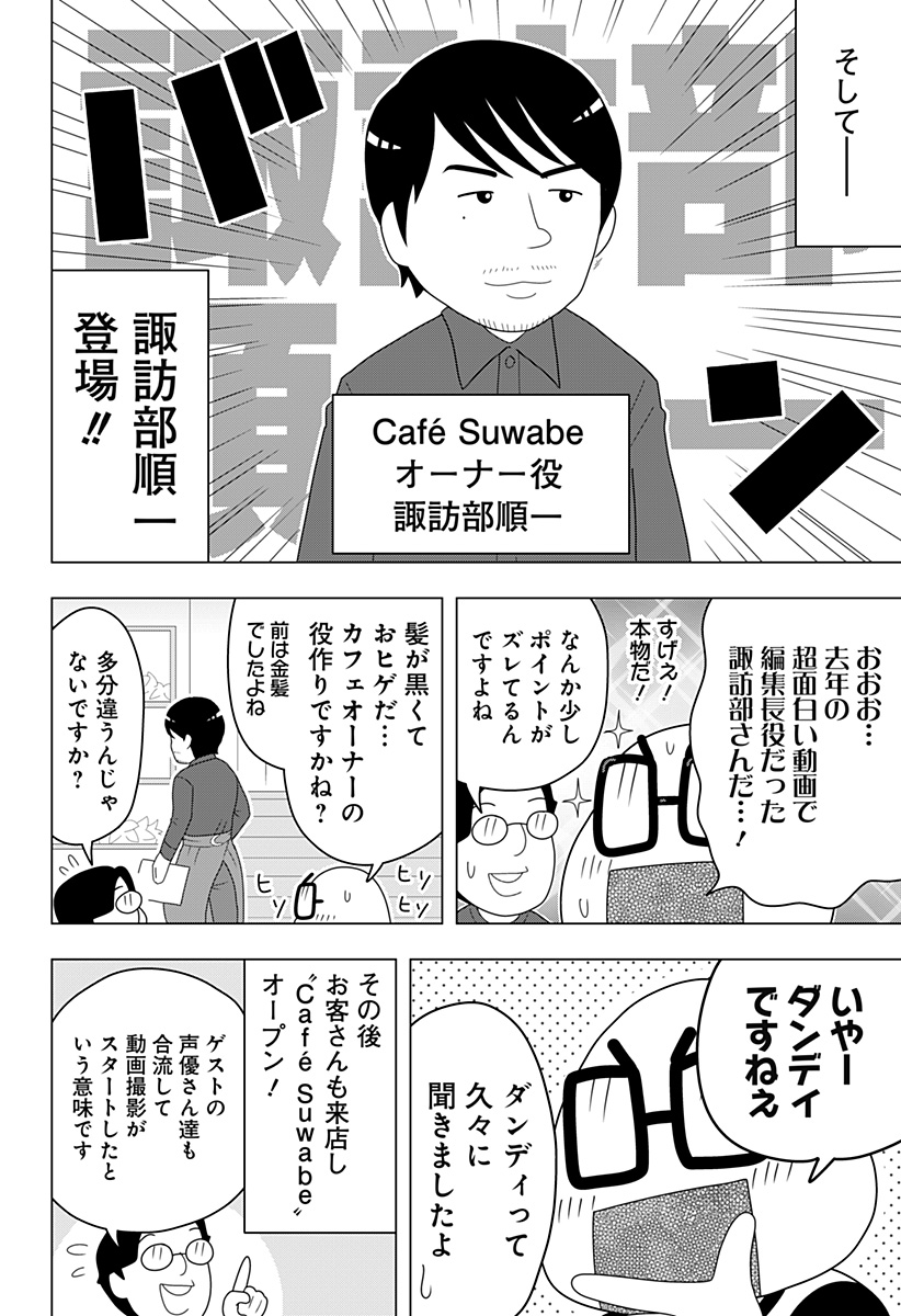 f:id:jumpplus:20211214141332j:plain