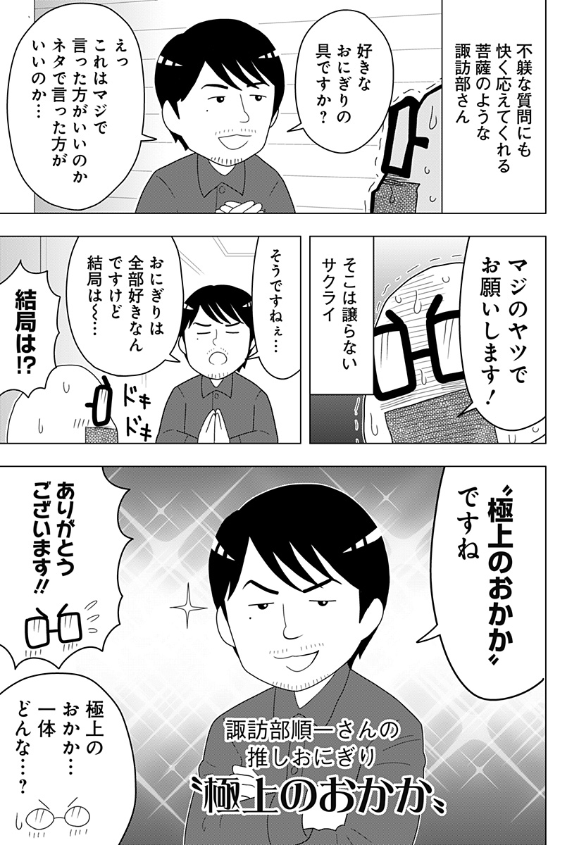 f:id:jumpplus:20211214141341j:plain