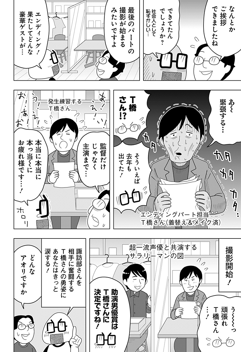 f:id:jumpplus:20211214141343j:plain