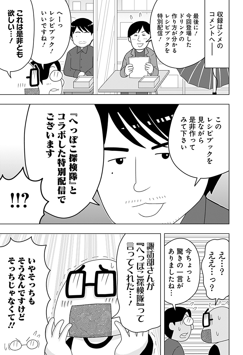 f:id:jumpplus:20211214141345j:plain