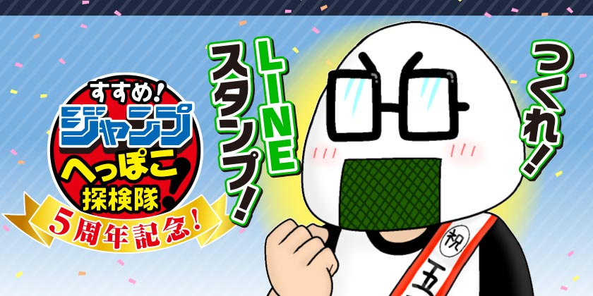 少年ジャンプ 人気オリジナル連載が全話無料 の最強webマンガ誌
