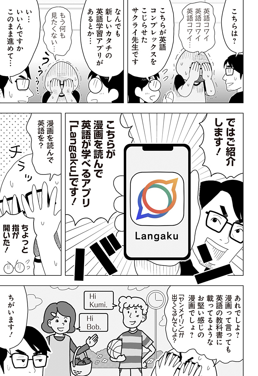 週刊少年ジャンプ 英語版 少年ジャンプ 2003年2〜10月号 計9冊