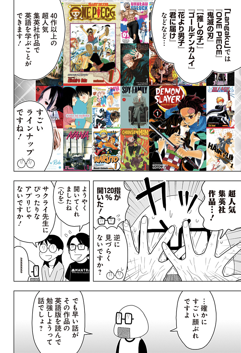 新品未開封　北米版 週刊少年ジャンプ (英語) 2004年　JUMP Amazon.co.jp: 北米版 週刊少年ジャンプ (英語) 2004年 JUMP