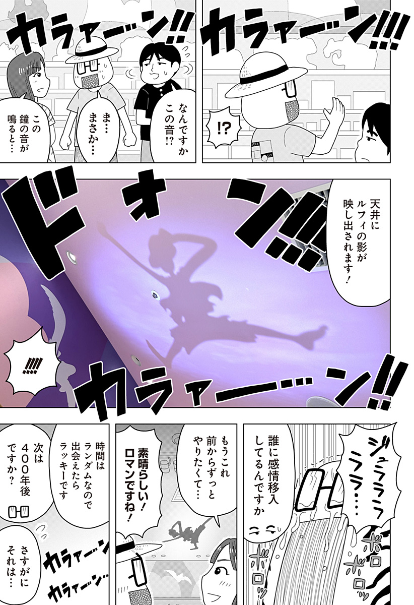 集英社 - ワンピース1巻～94巻セット ONE PIECE 94 (ジャンプコミックス) | 尾田 栄一郎 |本 | 通販