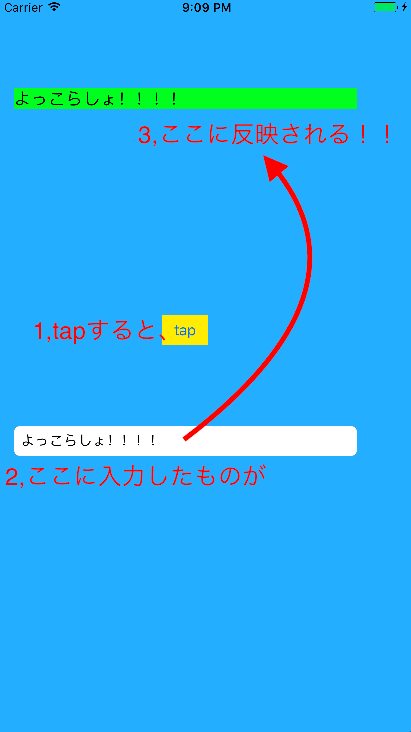 f:id:jumprails3303:20161122211242p:plain f:id:jumprails3303:20161122211242p:plain