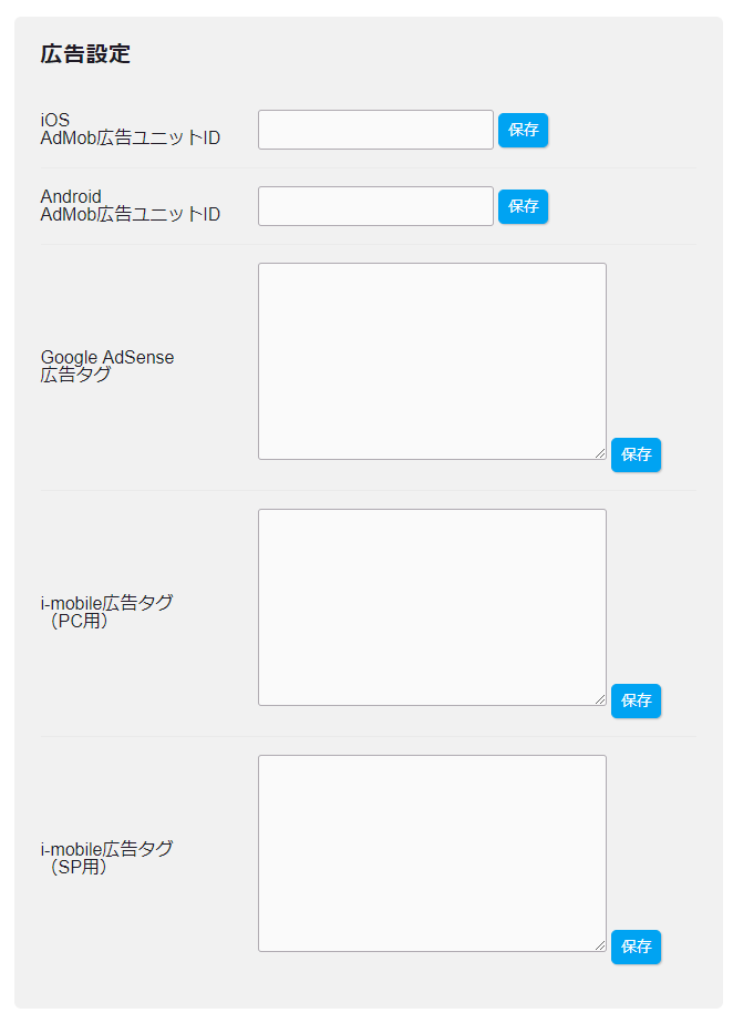 f:id:jumprookie:20180823122934p:plain f:id:jumprookie:20180823122934p:plain
