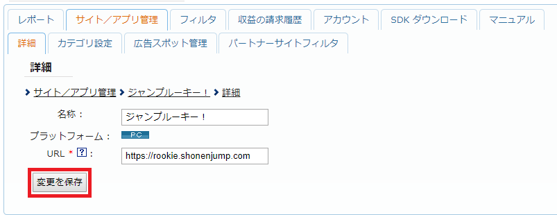 f:id:jumprookie:20180828105601p:plain