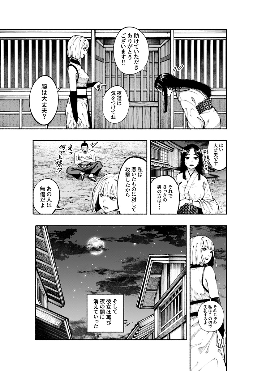 P11