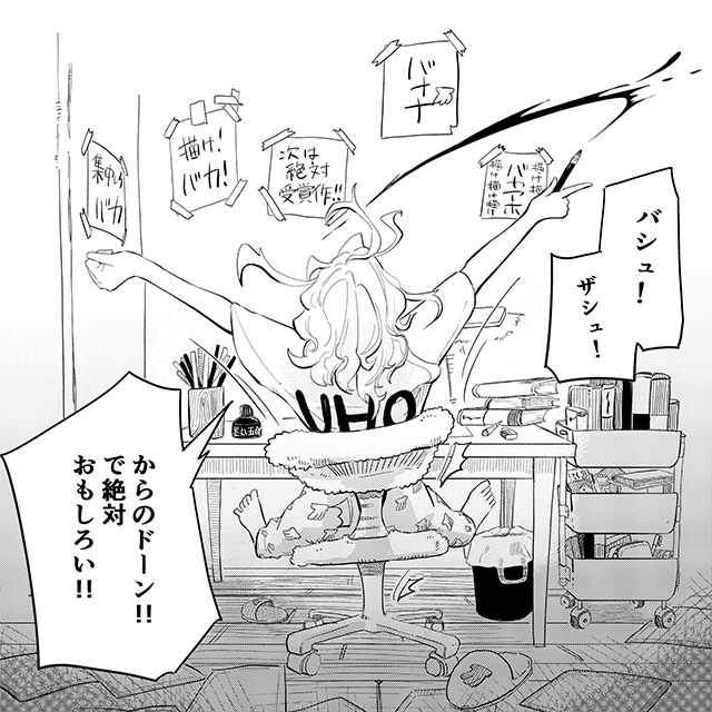 「とある美大生の話」兵隊ミャおむ