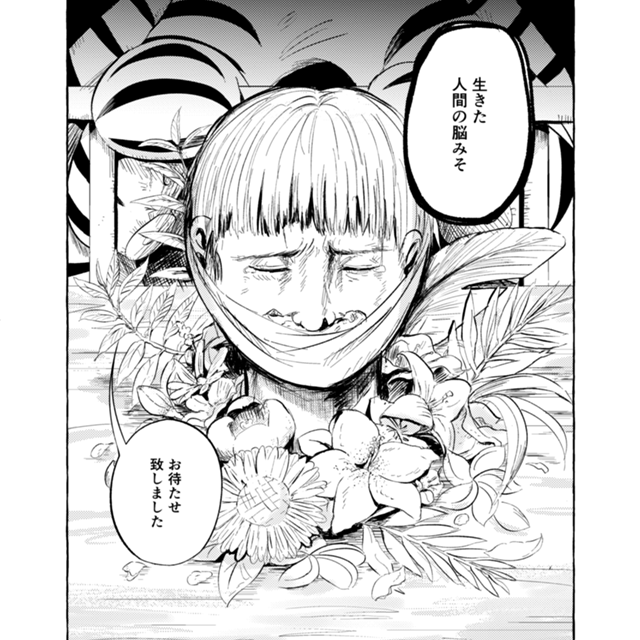 月間ルーキー賞 2026年6月期 受賞作発表 - ジャンプルーキー！