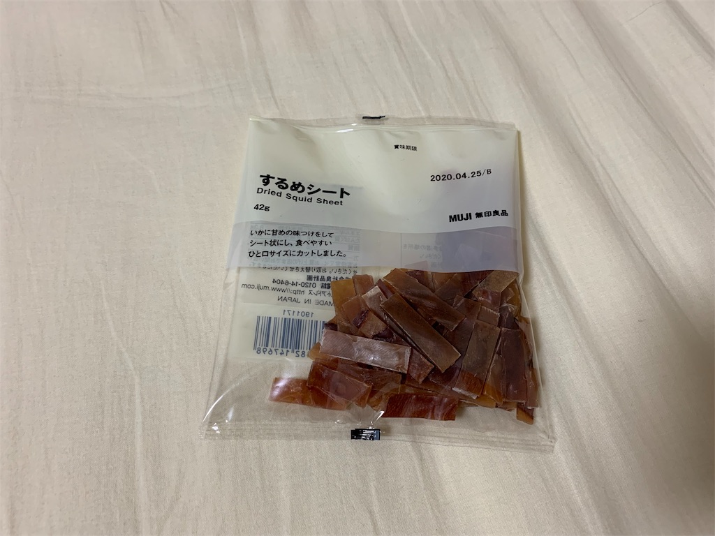 無印良品で買うもの Omuomu Dj Alilin 無印良品で買うもの Omuomu Dj Alilin