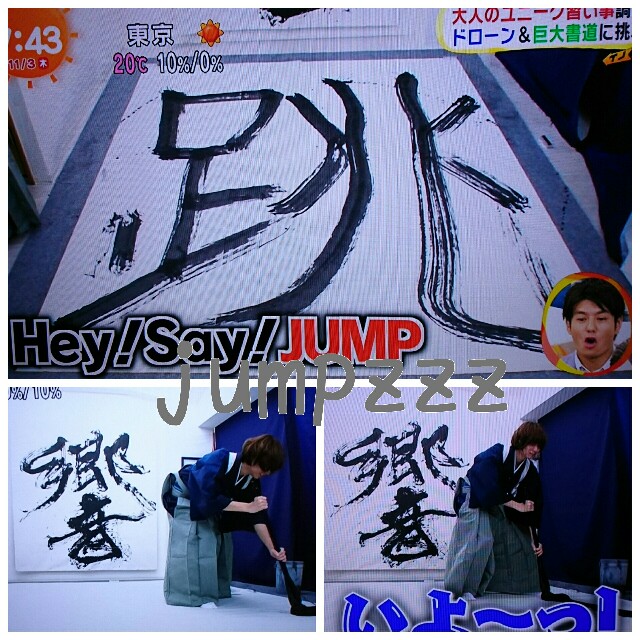 f:id:jumpzzz:20161106212521j:plain f:id:jumpzzz:20161106212521j:plain