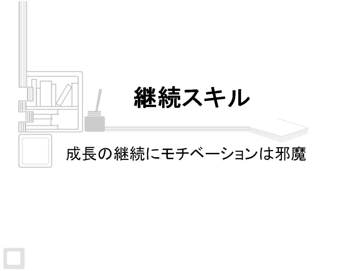 f:id:jun-0912:20200708104300p:plain