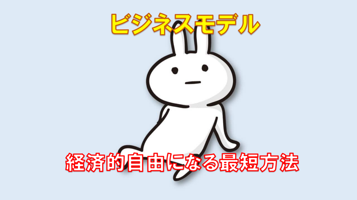 f:id:jun-0912:20200710170207p:plain