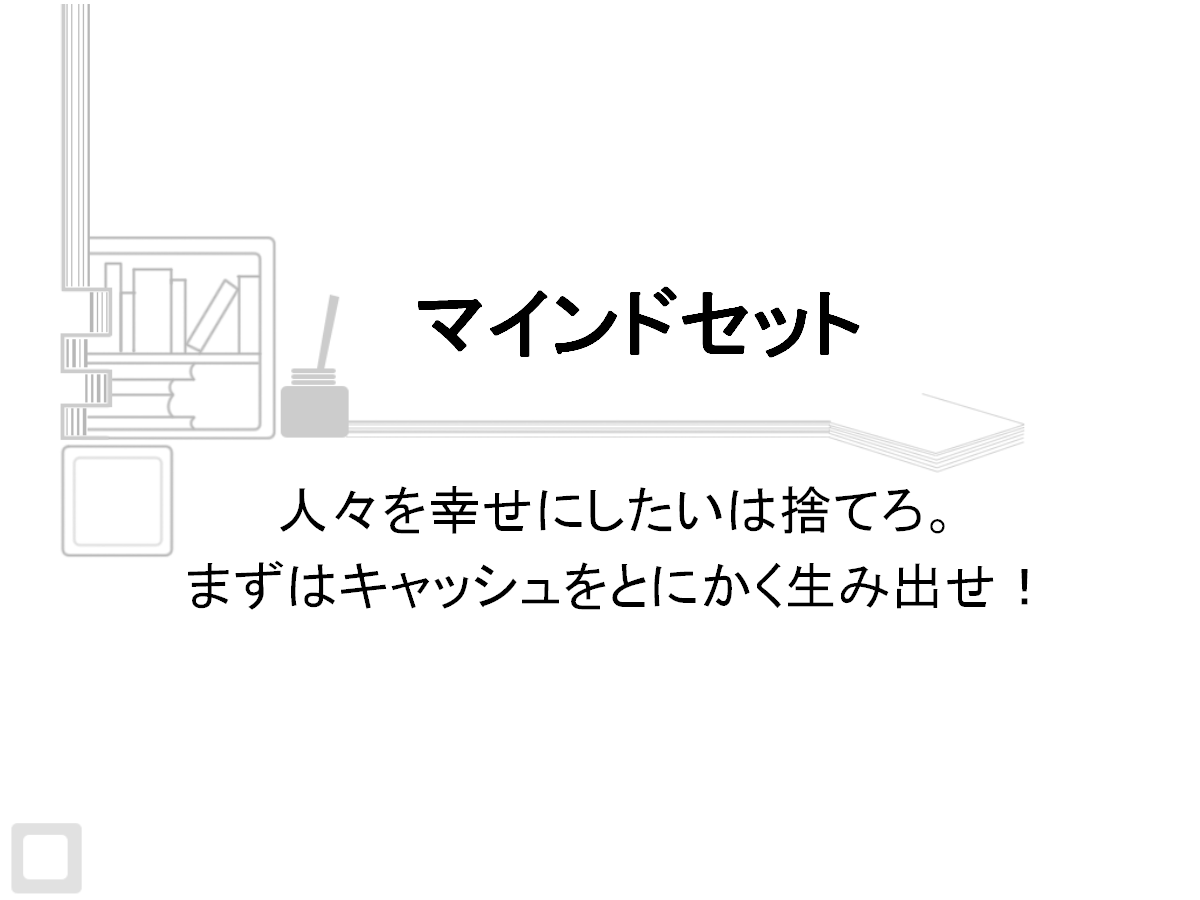 f:id:jun-0912:20200715111233p:plain