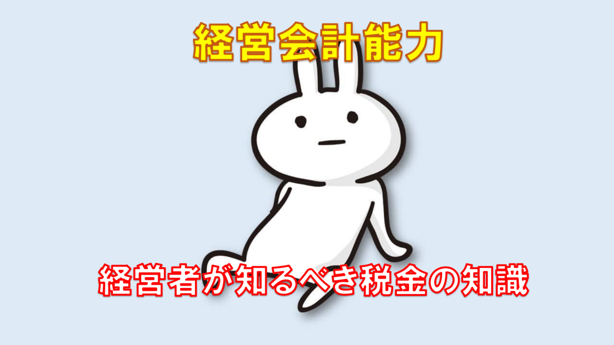 f:id:jun-0912:20200721164209p:plain