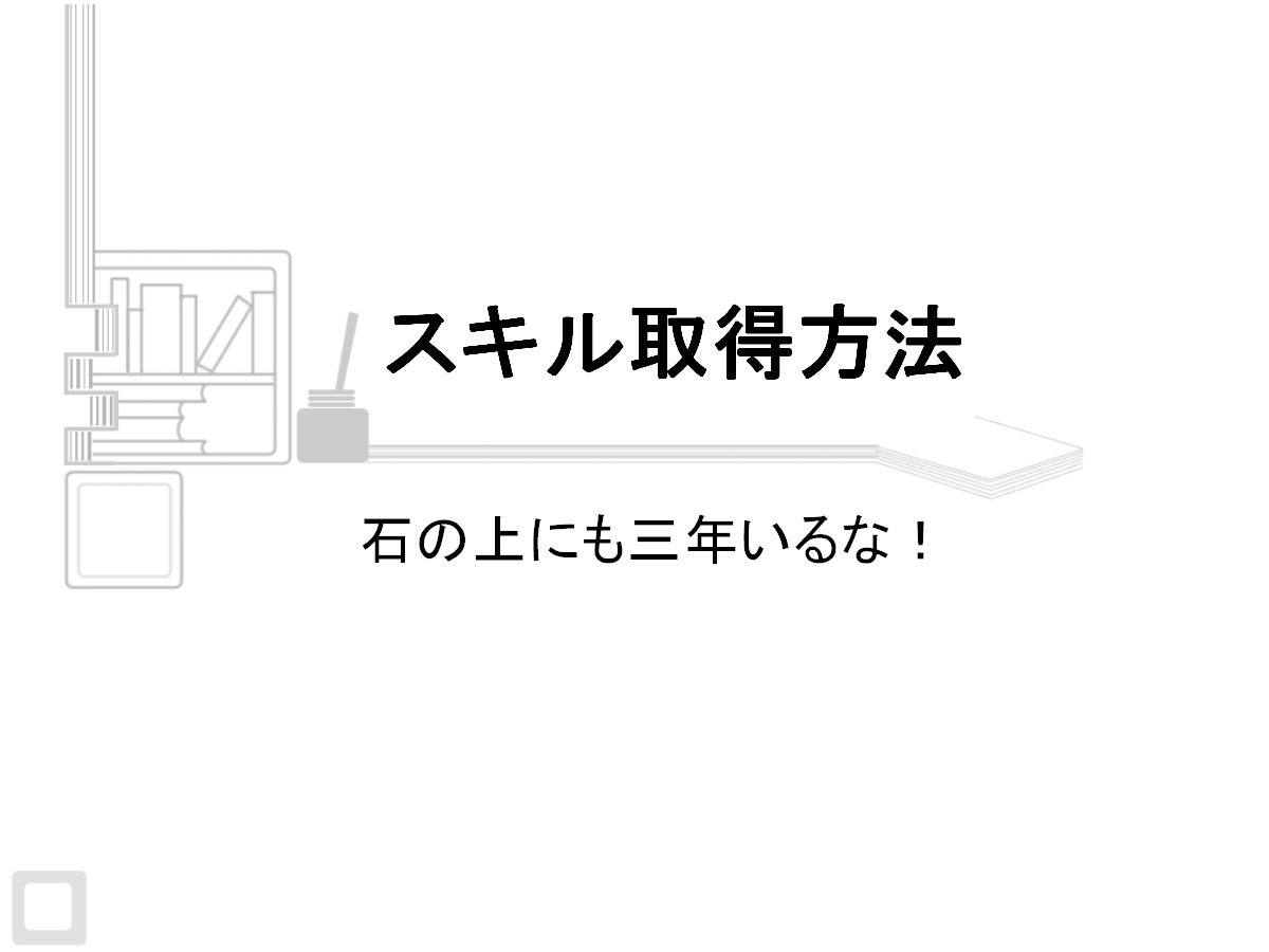 f:id:jun-0912:20200722104125p:plain