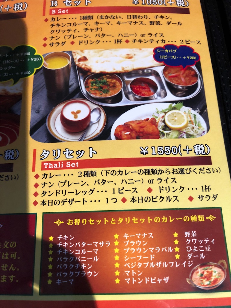 f:id:jun-a6005:20180912213759j:image