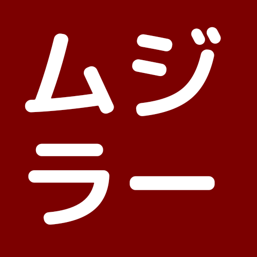 f:id:jun-datsusara:20201118121359p:plain