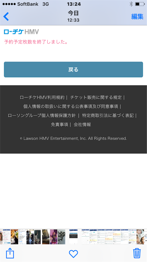 f:id:jun-january2840:20161112222354p:image f:id:jun-january2840:20161112222354p:image