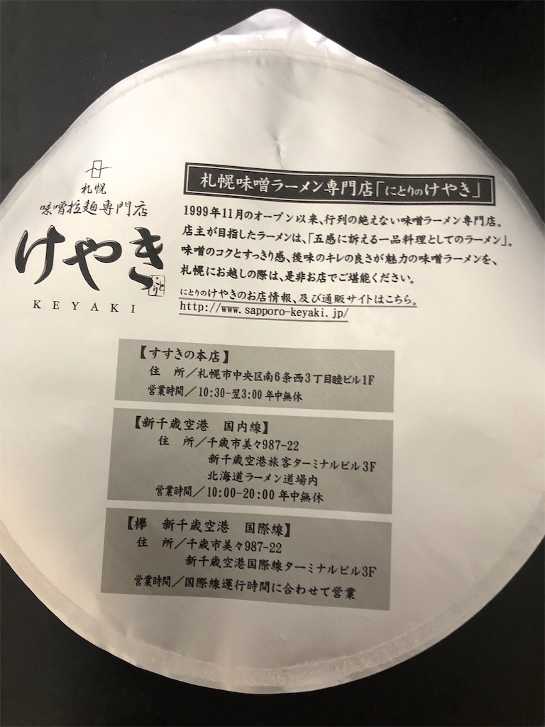 f:id:jun-jun001:20211010013430j:image