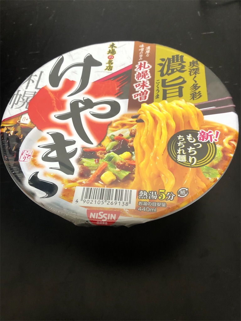 f:id:jun-jun001:20211010013519j:image