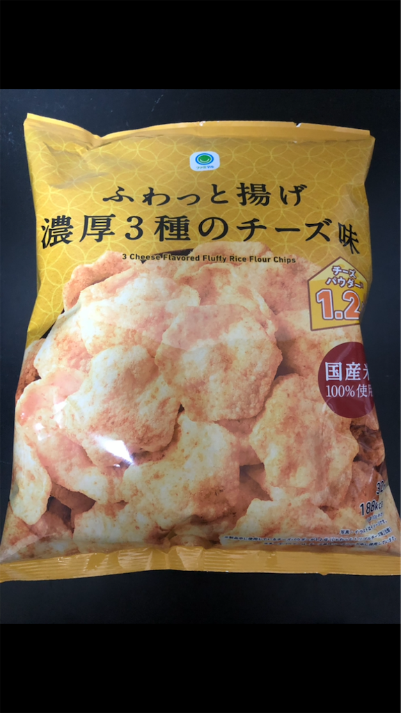 f:id:jun-jun001:20211103061945p:image