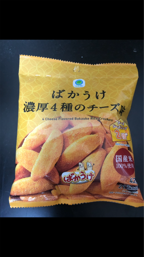 f:id:jun-jun001:20211103103441p:image