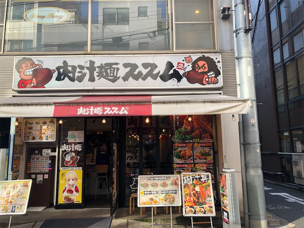 f:id:jun-jun001:20211110064642j:image