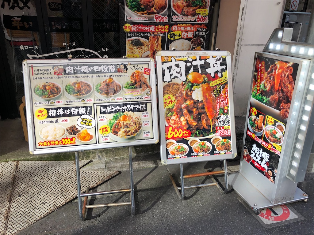 f:id:jun-jun001:20211110065203j:image