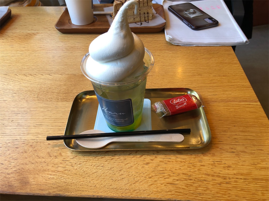 f:id:jun-jun001:20211116202457j:image