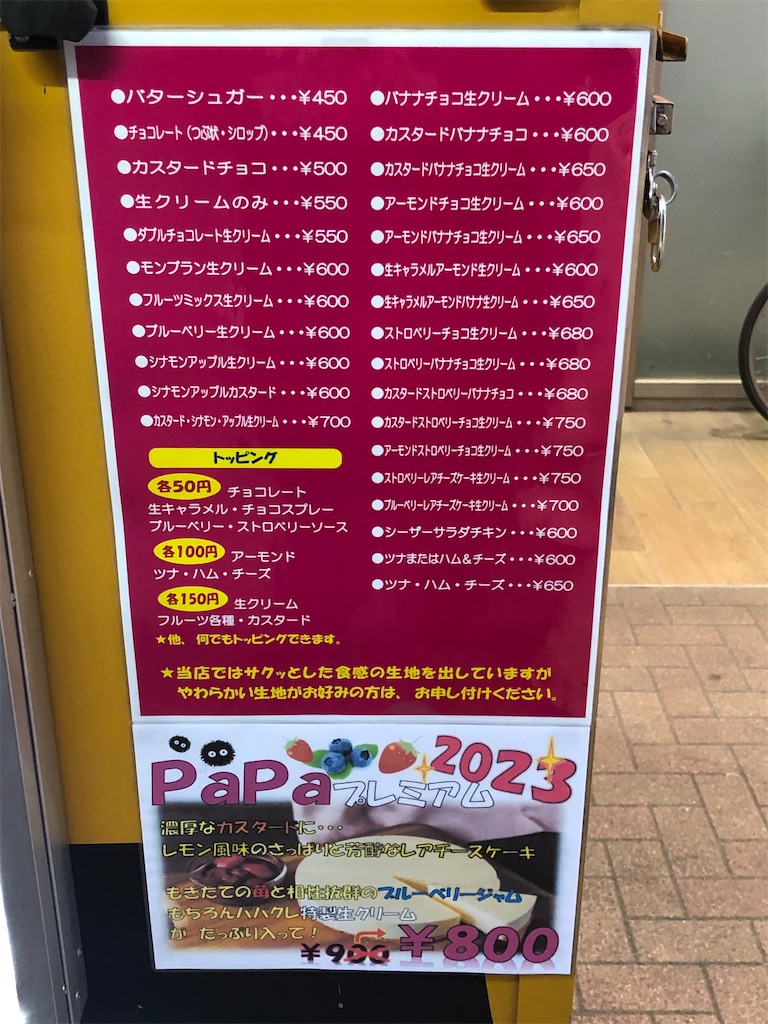 f:id:jun-jun001:20230221075752j:image