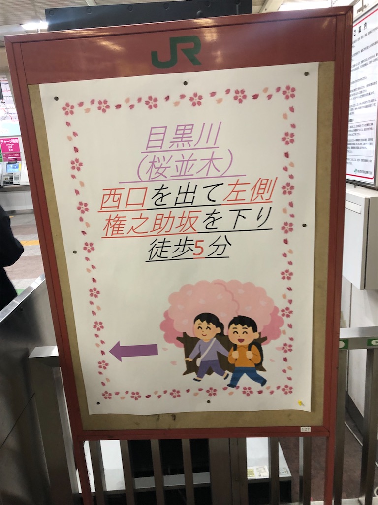 f:id:jun-jun001:20230330010652j:image f:id:jun-jun001:20230330010652j:image