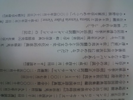 f:id:jun-jun1965:20161118181220j:image