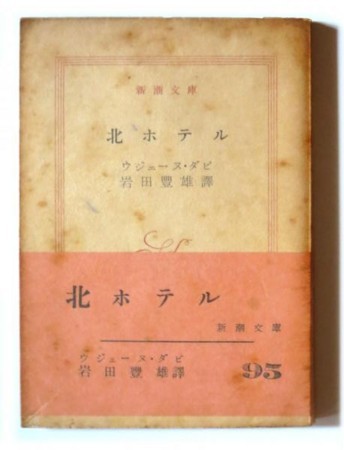 f:id:jun-jun1965:20180122174453j:image:left