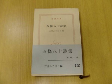 f:id:jun-jun1965:20180122174502j:image:left