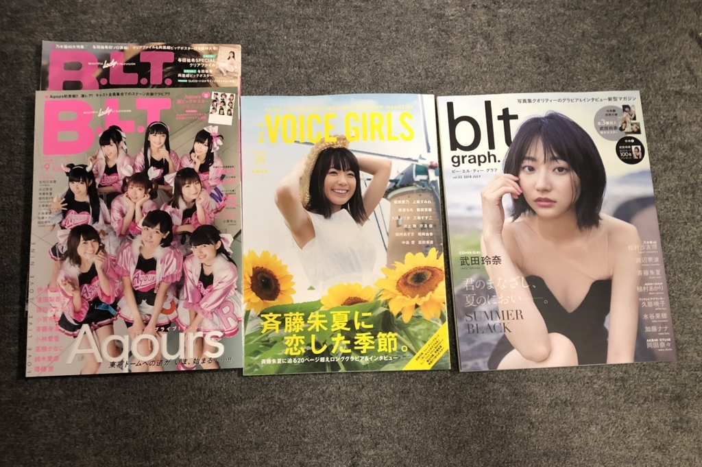 f:id:jun-report:20180803215423j:plain