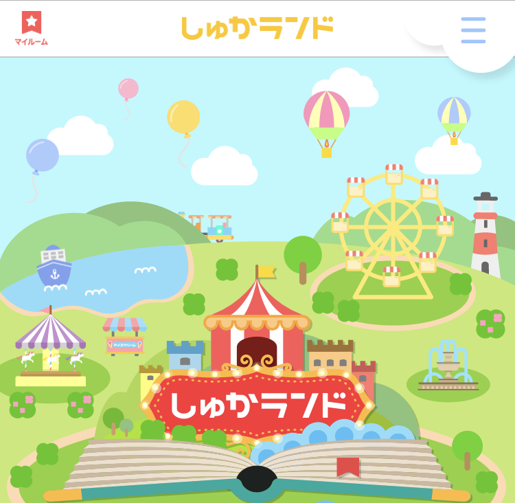 f:id:jun-report:20190214223400j:plain